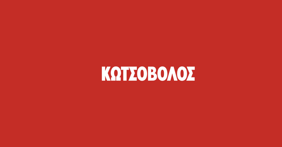 Kotsovolos