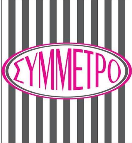 Symmetro